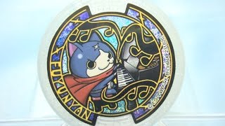 【ＱＲコード】ＦＵＹＵＮＹＡＮ（フユニャン） うたメダル ＴＨＥうたの大辞典『フユニャンピアノリサイタル』 Song Medal Summoning