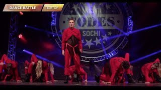 Батл, TKF1371, школа танца TODES Калуга, фестиваль в Сочи, 09.11.2018
