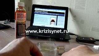 MPG Boost. Тест на горение. www.krizisynet.ru