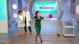 Здоровье. 50+. Секреты красоты. (05.06.2016)