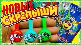 Новые Скрепыши 2?! Акция Магнит? Распаковка и обзор скрепышей! Часть 3