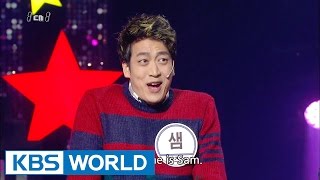 1 VS. 1 | 1 대 1 (Gag Concert / 2016.02.20)