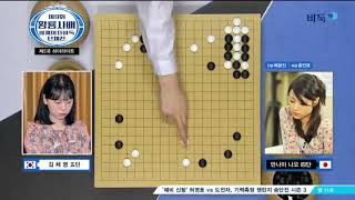 제9회 황룡사배 세계여자단체전 하이라이트 (04/23)