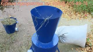 Измельчитель сена Дарья 2.0