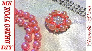 СЕРЕДИНКА ИЗ БУСИН И БИСЕРА ДЛЯ БАНТОВ И ЦВЕТОВ КАНЗАШИ, МК/DIY BEAUTIFUL HEART FOR KANSASHI