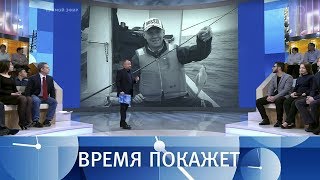 Су-25: последний бой. Время покажет. Выпуск от 05.02.2018