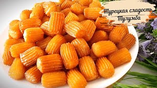 #турецкаякухня "Тулумба" турецкая сладость/ заварное тесто/tulumba tatlisi nasil yapilir