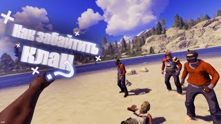 Злим кланы. Выживание на классике. Фаст лут нефтевышки - Rust