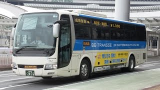 (前面展望)THEアクセス成田　銀座→第一ターミナル THE Access NARITA