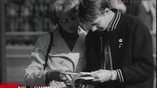 СССР. Середина 70-х. Путь к коммунизму