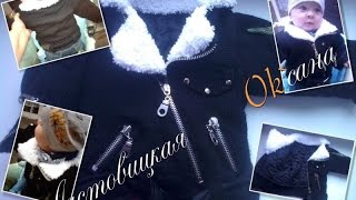 Вязаные куртки и шапки Оксаны Листовицкой. Knitted suits and hats for children