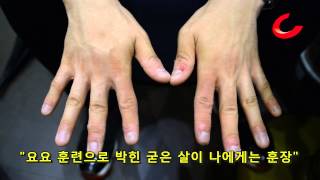 국내 최고 요요(YO-YO) 플레이어 이민우