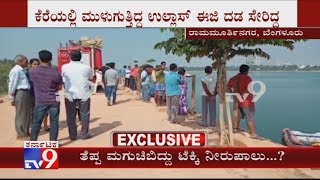 Techie Drowns After Coracle Capsizes In Bengaluru's Kalkere Lake