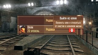 Brian Extrim и Метро 2033 45-я серия. БомЖ