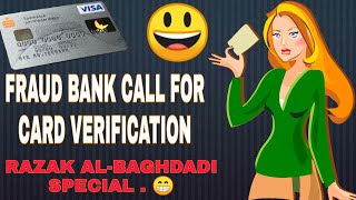 Fraud Bank Call, Fraud SBI Bank Call For ATM Card Verification, Fraud Call, Funny Call, Scam Call.