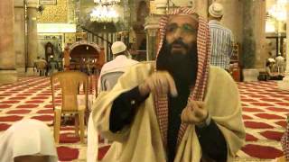 يا بني إسرائيل!؛ من دروس الإمام صلاح الدين بن إبراهيم ج4 والأخير
