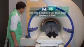 КТ, МРТ, рентген - что лучше?