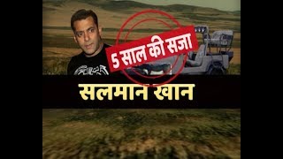 Black Buck Poaching Case: Salman Khan gets 5 years in jail