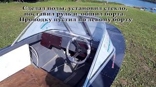 Восстановление лодки Южанка 2 часть1