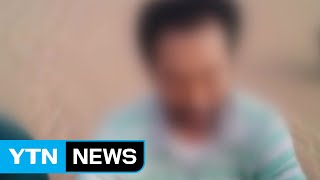 리비아 피랍 315일만에 석방..."정부에 감사" / YTN