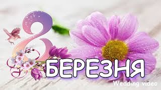Чорнухи.Святковий концерт до Дня 8 березня. 07 03 2019