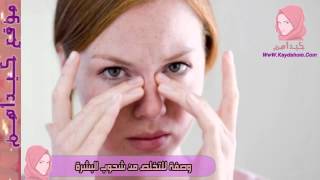 التخلص من شحوب البشرة - خلطات طبيعية سهلة لعلاج البشرة الشاحبة واستعادة نضارتها ورونقها HD