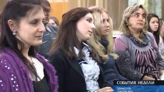 "События недели" от 06 января 2013 года г  Шумерля Новая Реальность