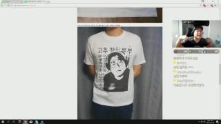 노가리 - 고추참치 한정판 티셔츠 시청자후기-! | GOCHUCHAMCHI