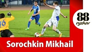 Sorochkin Mikhail ► CF ► Highlights