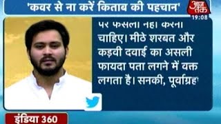 India 360: Don't Judge A Book By Its Cover, Tejashwi Yadav