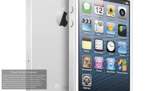 New iPhone 5M