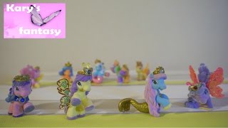 Мои лошадки пони Filly: Witchy, Mermaids, Butterfly.  My Filly ponies & horses
