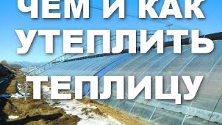 Теплицы. Как и чем накрывают в теплицы в Китае How and what is covered greenhouses in China