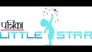 Patrika Little Star Cafe: 5th September 2018