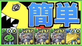 デザインコンテスト超絶地獄級周回！アメン×ドットモリりんPT！編成難易度鬼低め【パズドラ実況】