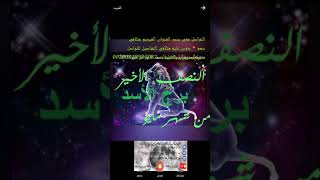 توقعات وقراءه بالتاروت برج الاسد نصف الاخير من شهر مايو 5/2019