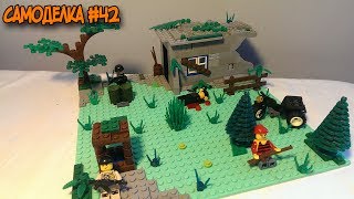 Лего Самоделка #42 S.T.A.L.K.E.R. (Перестрелка с бандитами)