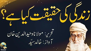 ZINDAGI KI HAQIQAT - Maulana Wahiduddin Khan