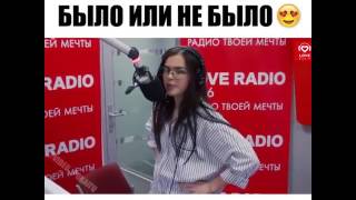 Елена Темникова (было или не было)инстаграм видео