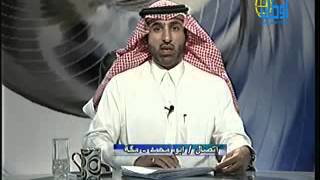 إبن سيرين  الشيخ عبدالرحمن رؤيا الأم