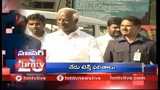 Telangana SSC 10th Class Results 2018 today | Super 20 | Telugu News | hmtv