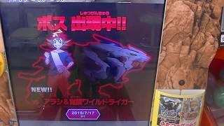 ZOIDSゾイドワイルドブラスト決闘バトルカードハンター第２弾ファングタイガーシュプリーム団Ver最終日モーリーファンタジー遠征ヒロト復帰初戦も覚醒ワイルドライガー使わずチハルチャンネル緒方千治