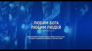 "Временные Трудности" Артём Железов  29.09.2018