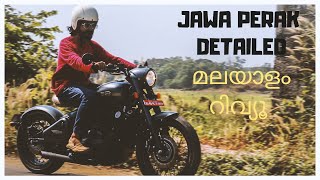 Jawa Perak complete malayalam riding review - PERAK നെ കുറിച്ച് അറിയേണ്ടതെല്ലാം ഈ വിഡിയോയിൽ കാണാം