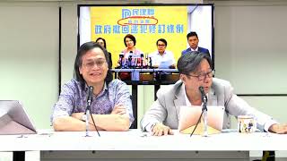 黃毓民 毓民踩場 190905 ep1121 p2 of 5 梁美芬何君堯搵社團干擾學校最無恥