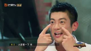 《勇敢的世界》：笑点影响了我的发言，杜江走路撞墙上结果撞出了隐形眼镜 【湖南卫视官方频道】