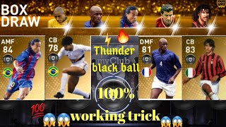 Pes 19 /world wide legend box draw /opening ?? 100% working /thunder ⚡️⚡️black ball trick/ sub ?