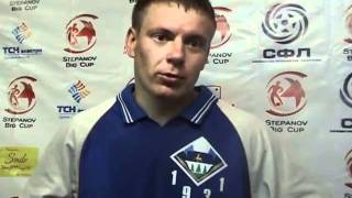 СФЛ. SBC-2010 (Матч за 3 место ФК SOCCER - ФК Нижегородец)