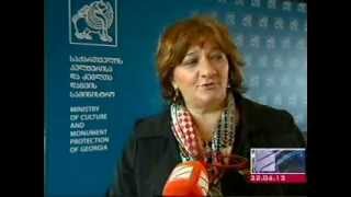 გრიბოედოვის თეატრის გასტროლის შემაჯამებელი ანგარიში