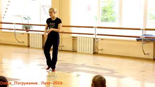 Основные принципы вращений в русском танце. Татьяна Сероглазова. Dance_Погружение. Лето-2016